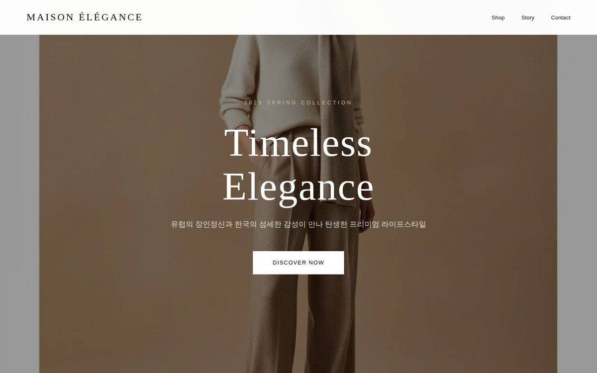 상품 소개 화면 제작 사례